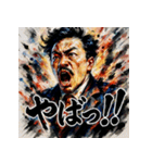 野口英世【水墨画風】（個別スタンプ：14）