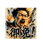 野口英世【水墨画風】（個別スタンプ：16）