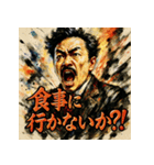 野口英世【水墨画風】（個別スタンプ：18）