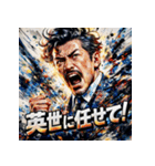 野口英世【水墨画風】（個別スタンプ：20）