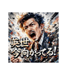 野口英世【水墨画風】（個別スタンプ：21）