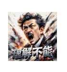 野口英世【水墨画風】（個別スタンプ：22）