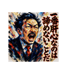 野口英世【水墨画風】（個別スタンプ：24）