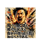 野口英世【水墨画風】（個別スタンプ：25）