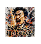 野口英世【水墨画風】（個別スタンプ：26）