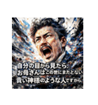 野口英世【水墨画風】（個別スタンプ：28）