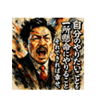 野口英世【水墨画風】（個別スタンプ：29）