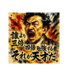 野口英世【水墨画風】（個別スタンプ：30）