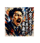 野口英世【水墨画風】（個別スタンプ：31）