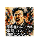 野口英世【水墨画風】（個別スタンプ：32）