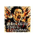 野口英世【水墨画風】（個別スタンプ：33）