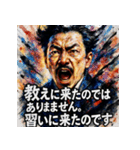 野口英世【水墨画風】（個別スタンプ：34）