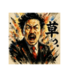 野口英世【水墨画風】（個別スタンプ：35）