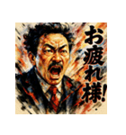 野口英世【水墨画風】（個別スタンプ：36）