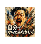 野口英世【水墨画風】（個別スタンプ：37）