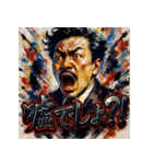 野口英世【水墨画風】（個別スタンプ：38）