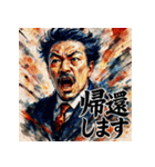 野口英世【水墨画風】（個別スタンプ：39）