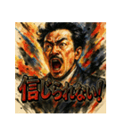 野口英世【水墨画風】（個別スタンプ：40）