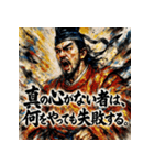 聖徳太子・名言録（個別スタンプ：1）