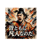 聖徳太子・名言録（個別スタンプ：4）
