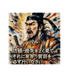 聖徳太子・名言録（個別スタンプ：5）