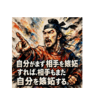 聖徳太子・名言録（個別スタンプ：7）