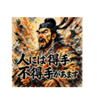 聖徳太子・名言録（個別スタンプ：9）