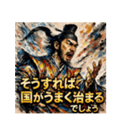 聖徳太子・名言録（個別スタンプ：11）