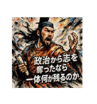 聖徳太子・名言録（個別スタンプ：13）