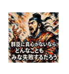 聖徳太子・名言録（個別スタンプ：20）
