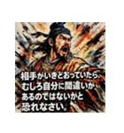 聖徳太子・名言録（個別スタンプ：23）