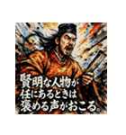 聖徳太子・名言録（個別スタンプ：25）