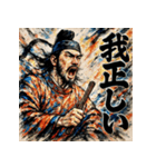 聖徳太子・名言録（個別スタンプ：28）