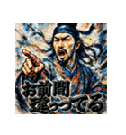 聖徳太子・名言録（個別スタンプ：29）