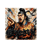 聖徳太子・名言録（個別スタンプ：30）