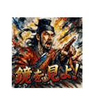 聖徳太子・名言録（個別スタンプ：31）