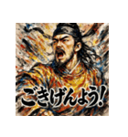 聖徳太子・名言録（個別スタンプ：32）