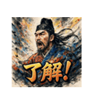 聖徳太子・名言録（個別スタンプ：36）