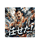 聖徳太子・名言録（個別スタンプ：37）