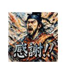 聖徳太子・名言録（個別スタンプ：38）