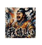 聖徳太子・名言録（個別スタンプ：39）