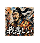 聖徳太子・名言録（個別スタンプ：40）