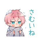 ジト目パーカーくんの冬（個別スタンプ：4）