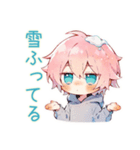 ジト目パーカーくんの冬（個別スタンプ：5）