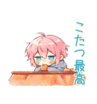 ジト目パーカーくんの冬（個別スタンプ：6）