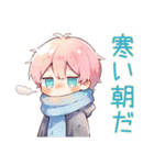 ジト目パーカーくんの冬（個別スタンプ：9）