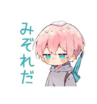 ジト目パーカーくんの冬（個別スタンプ：10）