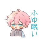 ジト目パーカーくんの冬（個別スタンプ：11）