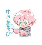 ジト目パーカーくんの冬（個別スタンプ：14）