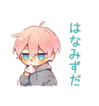 ジト目パーカーくんの冬（個別スタンプ：27）